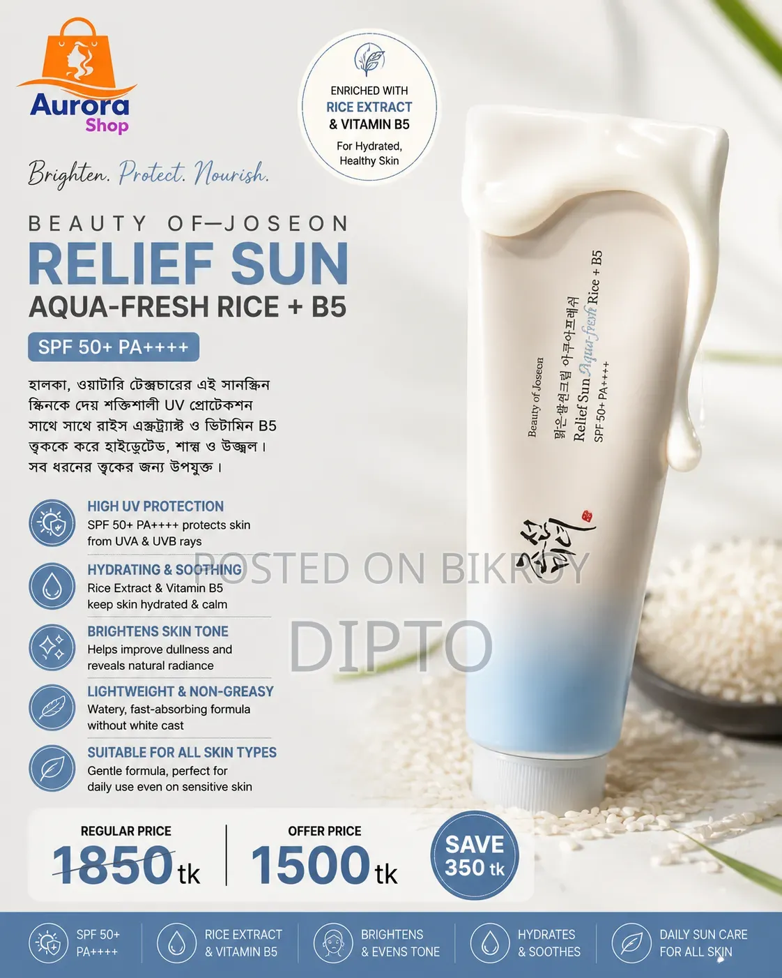 Skin Care Products