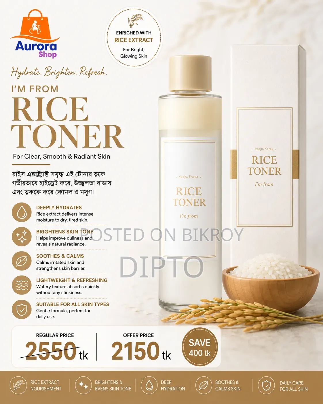 Skin Care Products