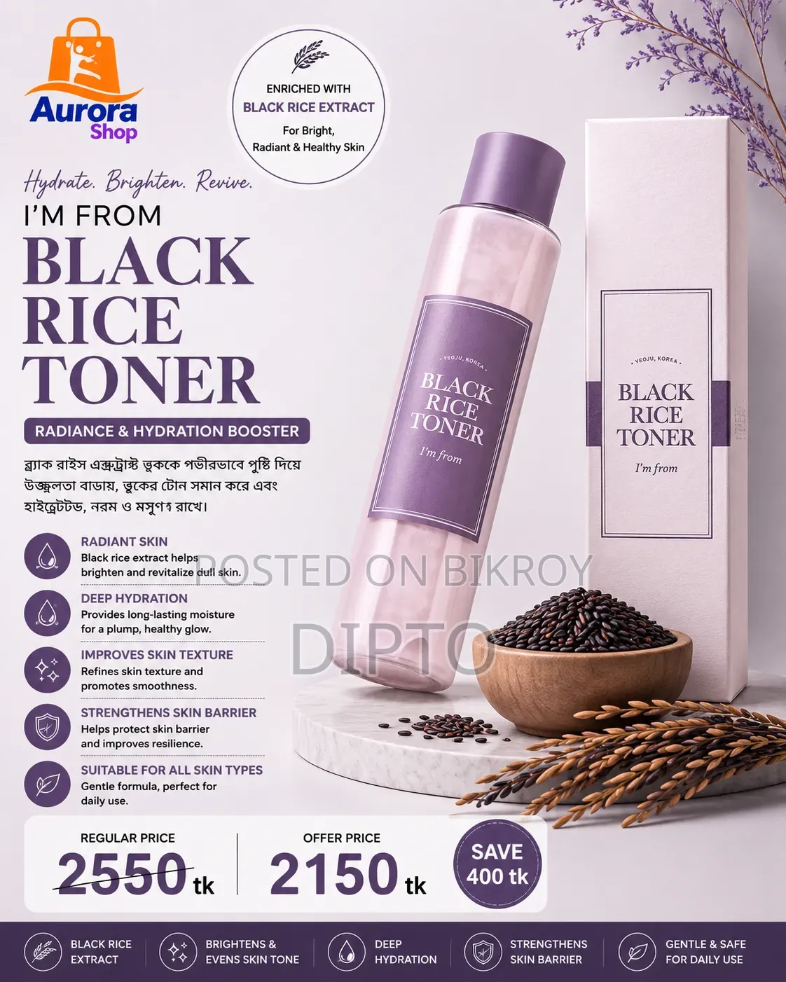 Skin Care Products