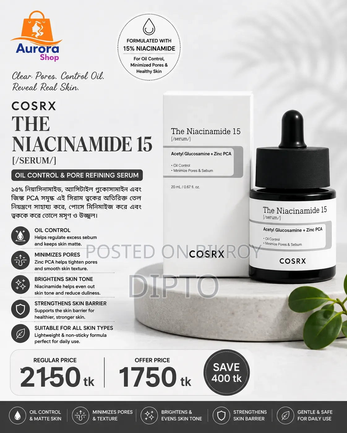 Skin Care Products