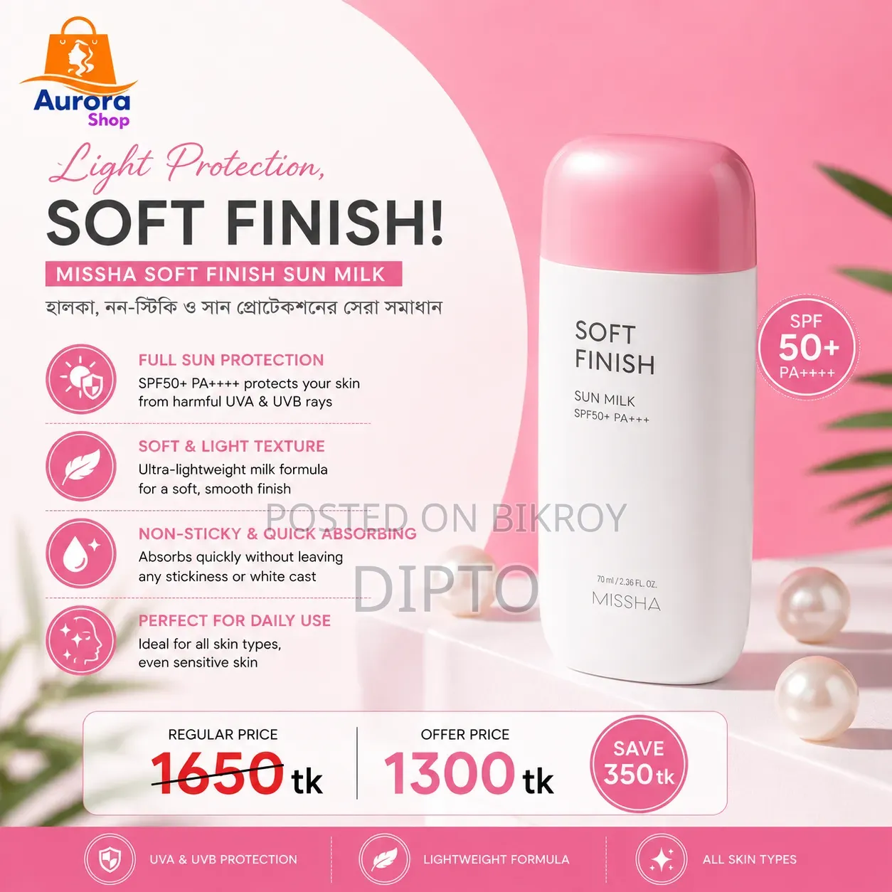 Skin Care Products