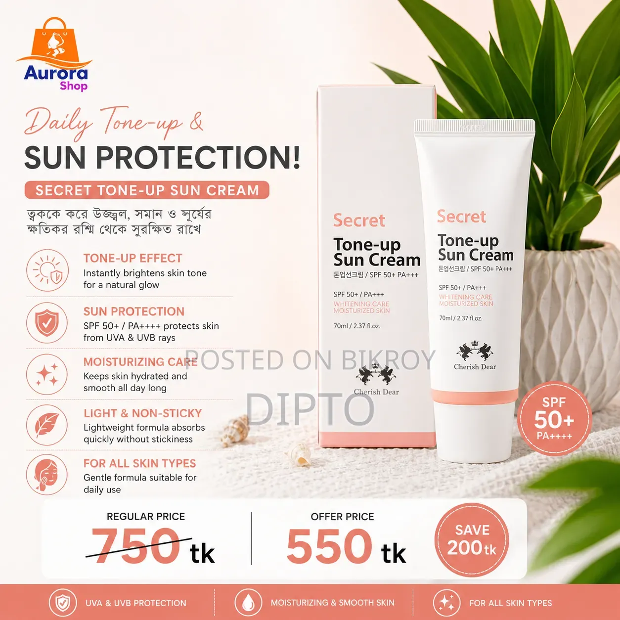 Skin Care Products