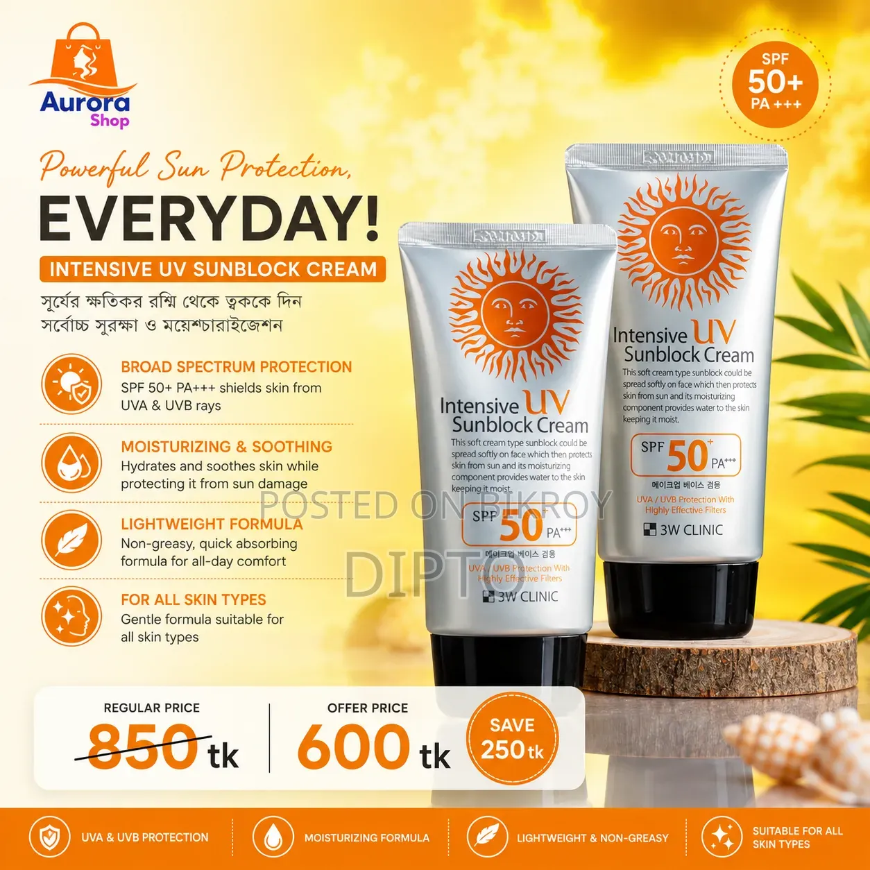 Skin Care Products