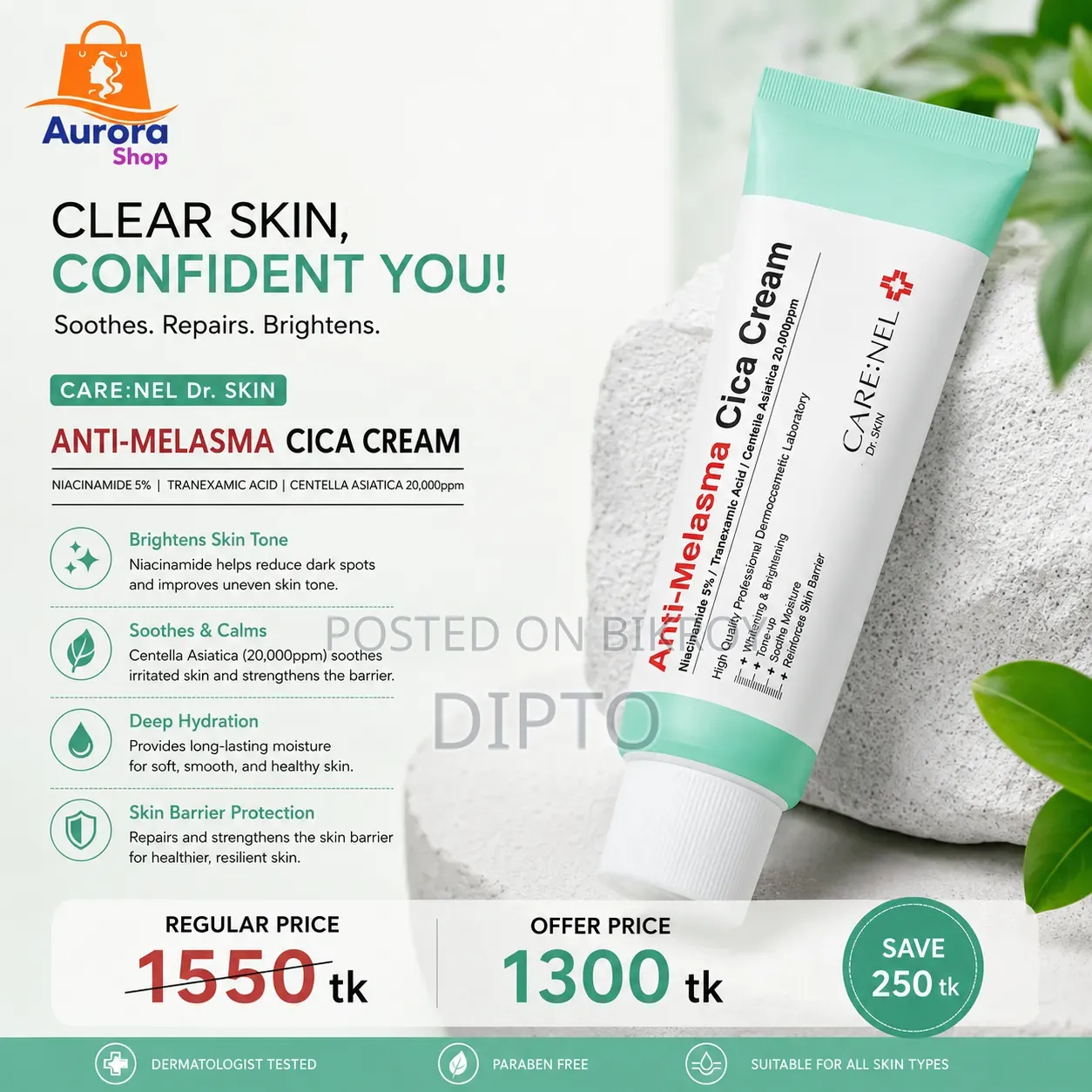 Skin Care Products