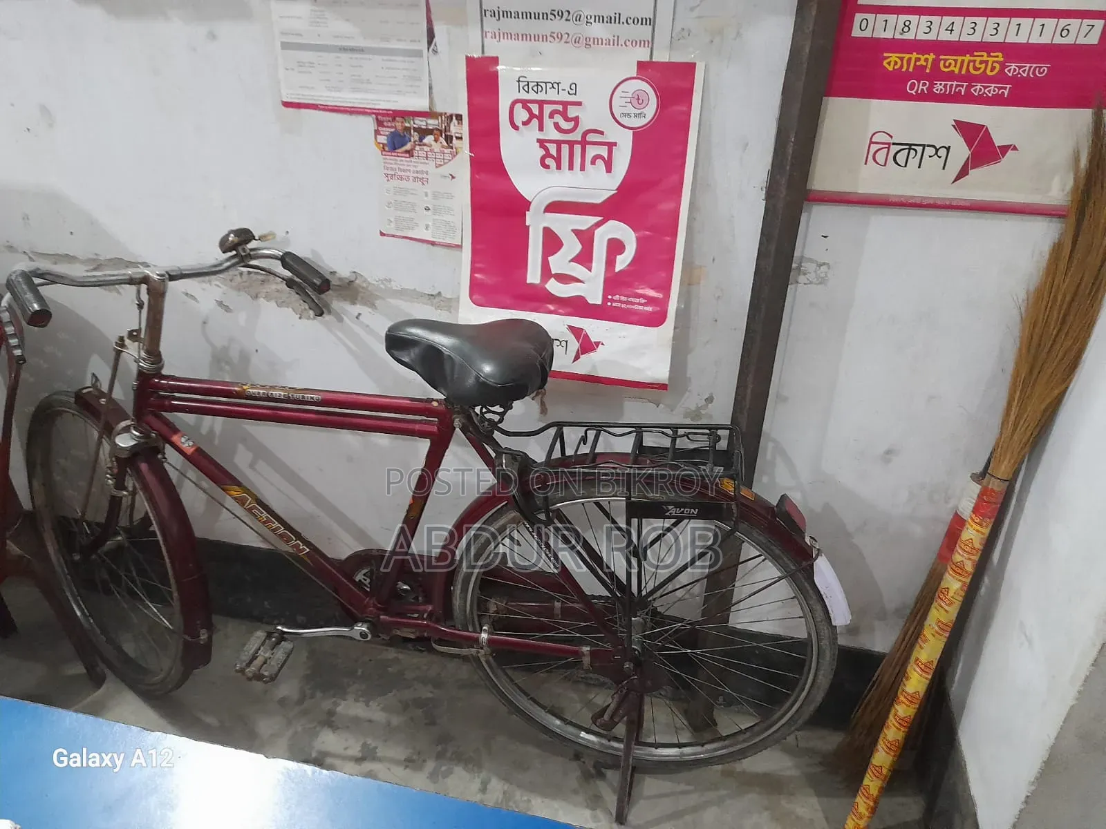 Cycle sell