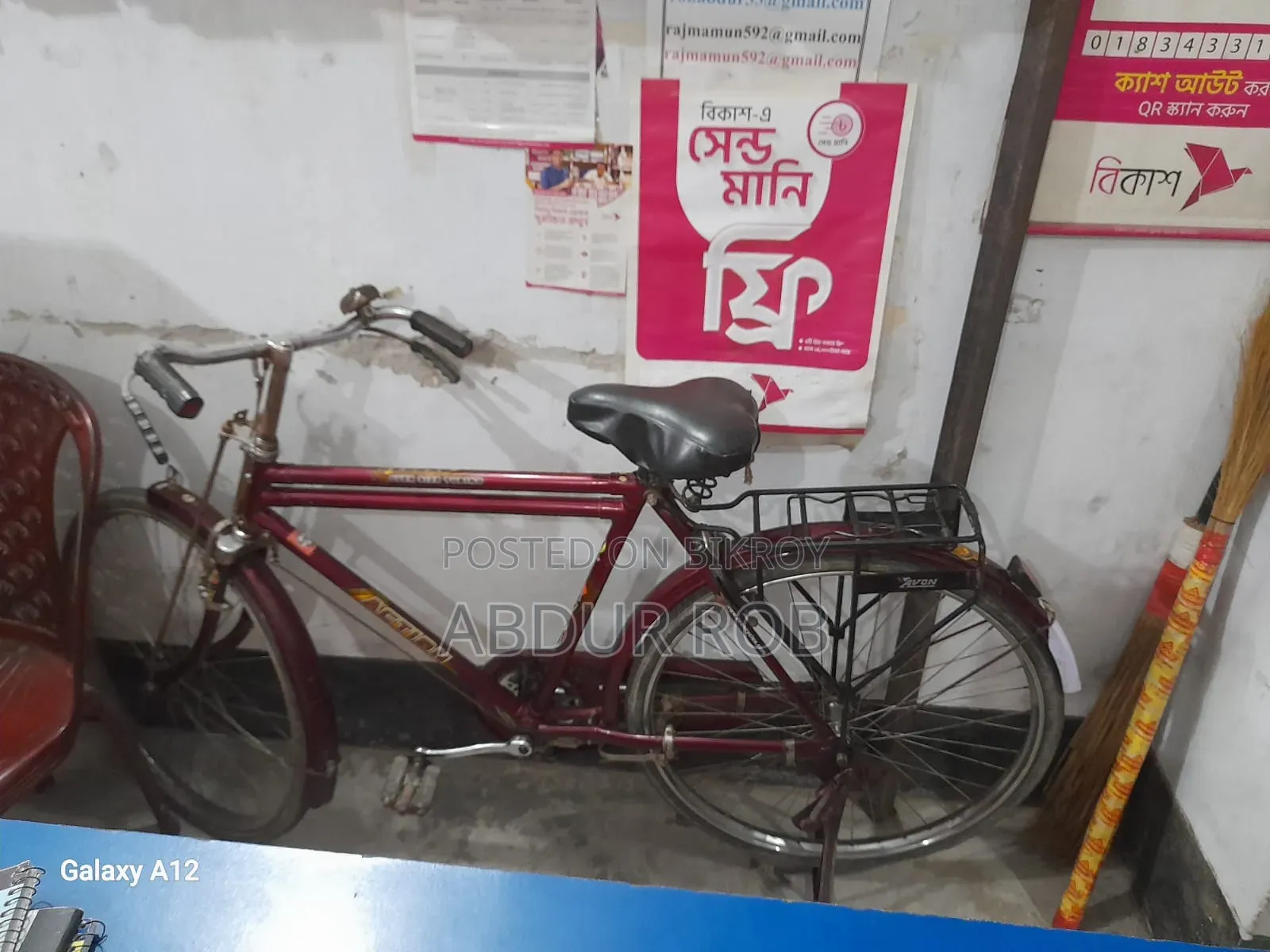 Cycle sell