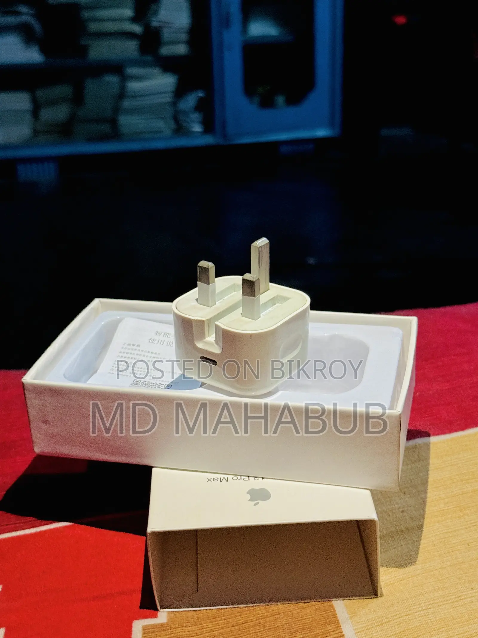 ১৩ প্রো ম্যাক্স অ্যাডাপ্টার এবং ক্যাবল