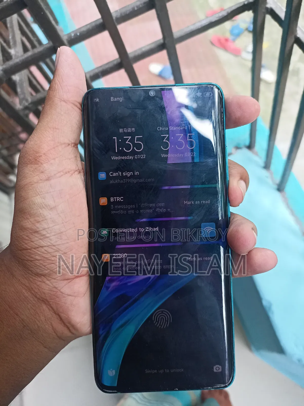 শাওমি মি সিসি৯ প্রো ১২৮ জিবি ব্লু