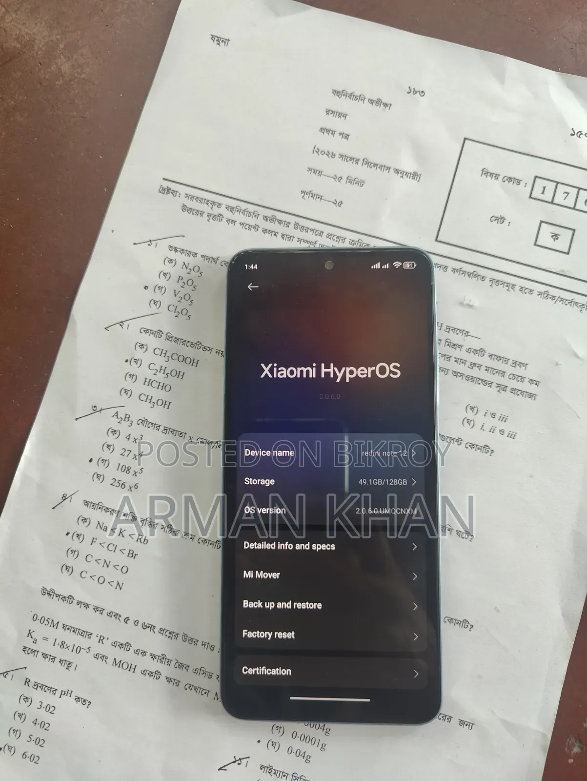 Xiaomi Redmi Note 12 128 GB Blue