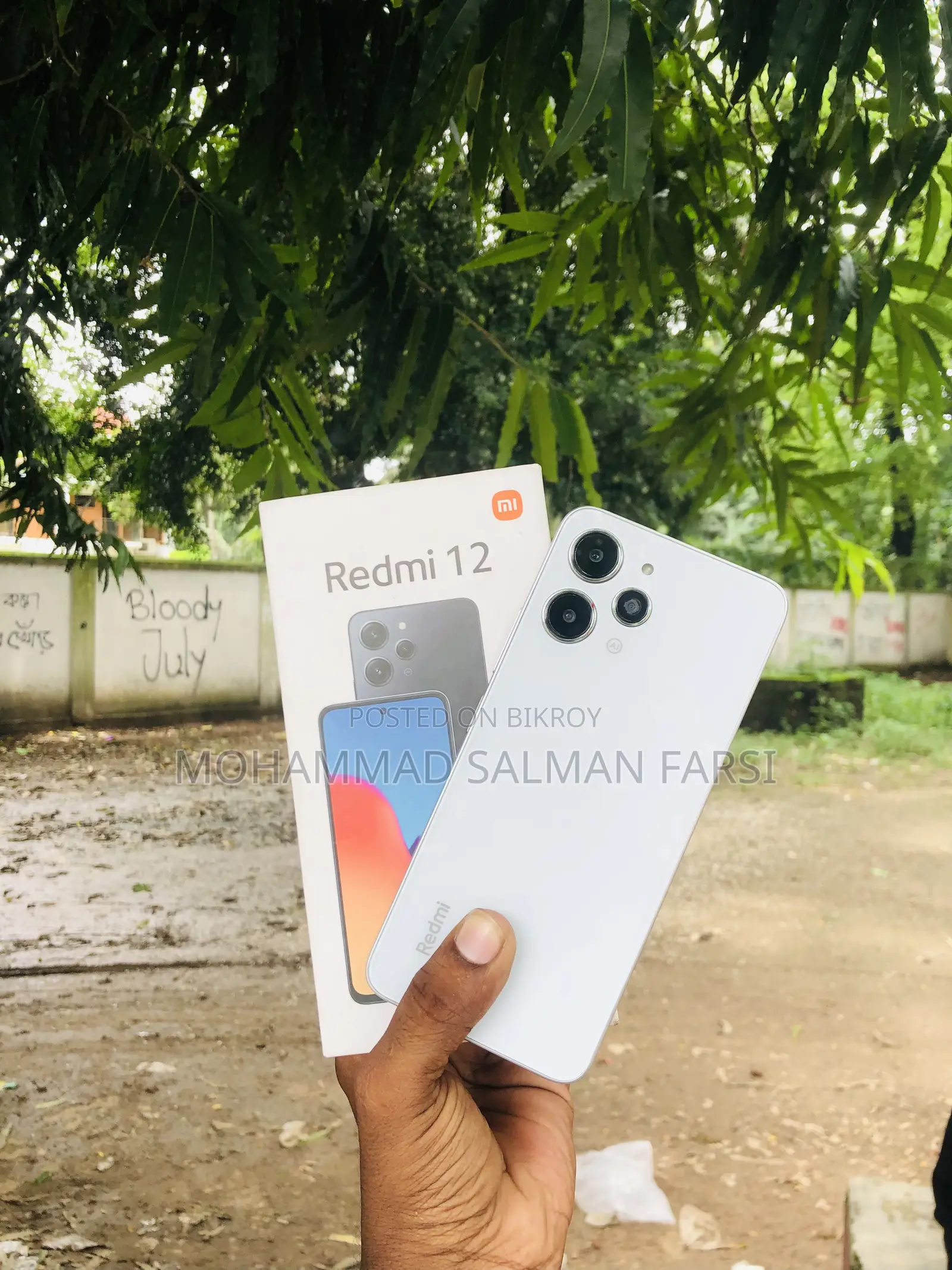 Xiaomi Redmi 12 128 GB White