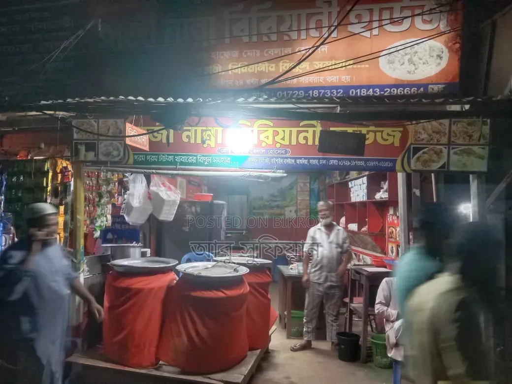 হোটেল ও বিরিয়ানির দোকানের যাবতীয় মালামাল বিক্রি হবে