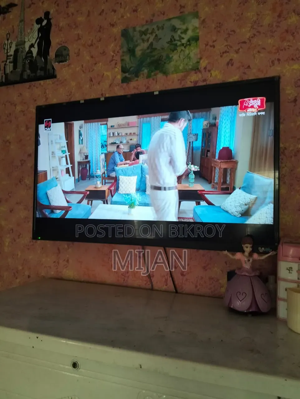 Walton Android TV