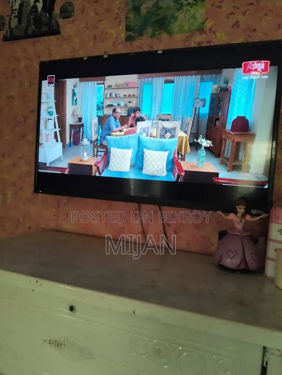 Walton Android TV