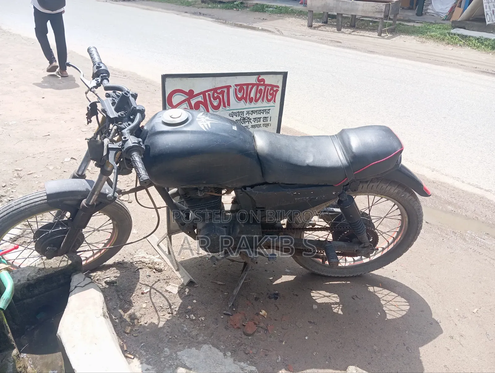 হোন্ডা সিবি ১৯৮৮ কালো