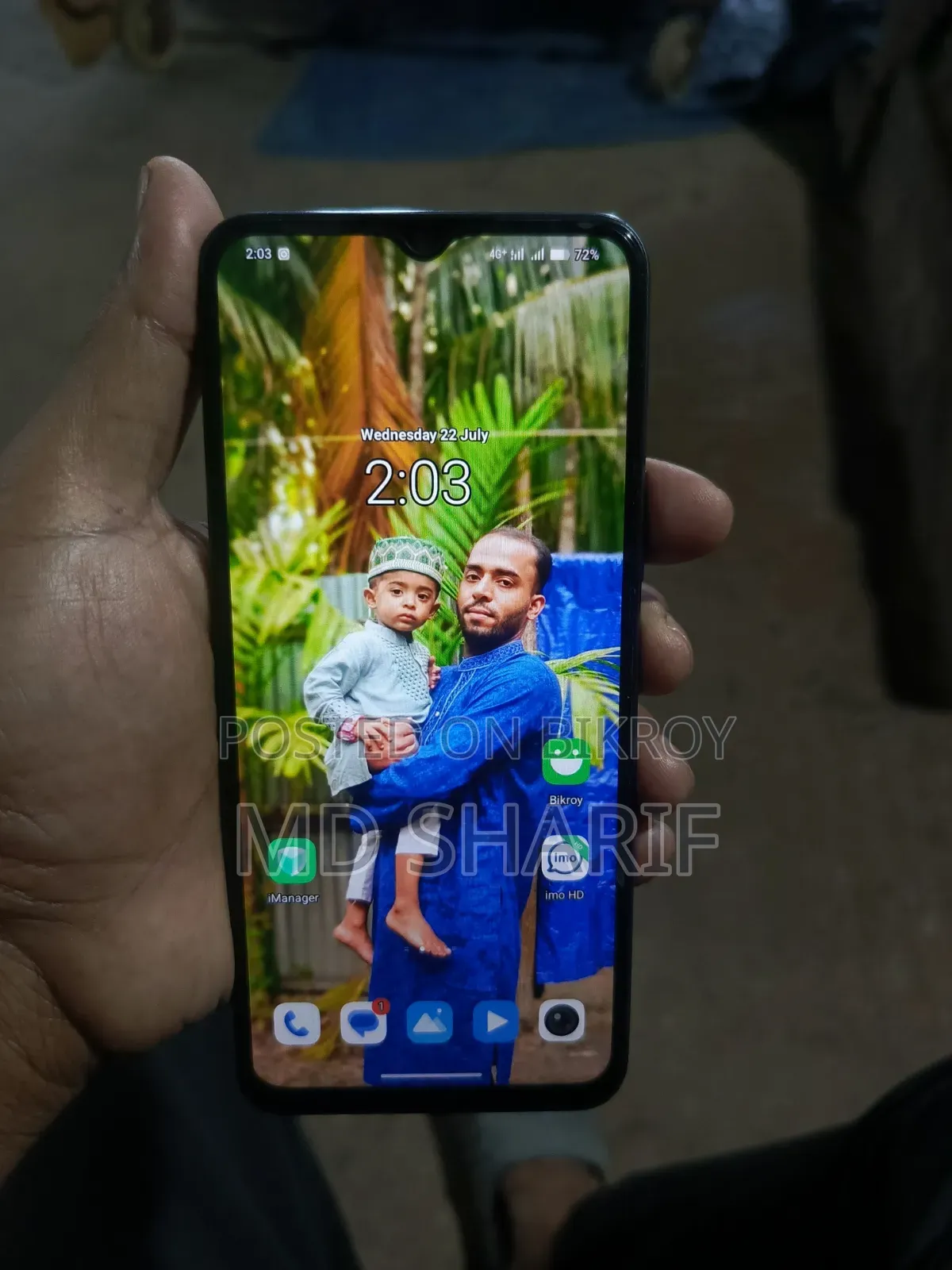 ভিভো ওয়াই১৭এস ১২৮ জিবি ব্ল্যাক