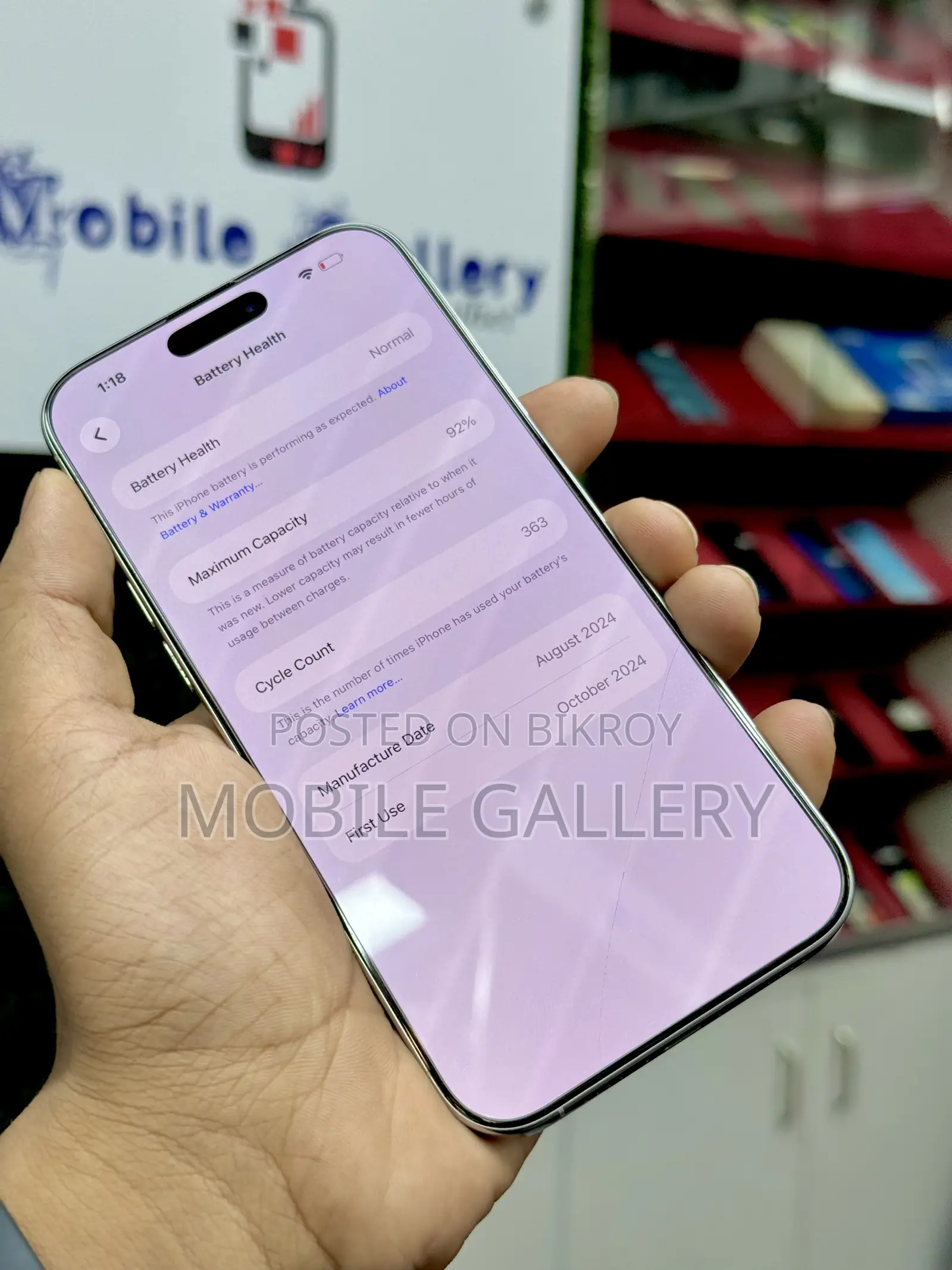 অ্যাপল আইফোন ১৬ প্রো ম্যাক্স ২৫৬ জিবি হোয়াইট