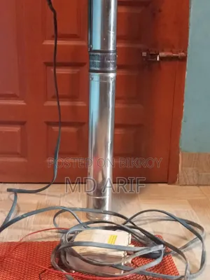 সাবমারসেবল
