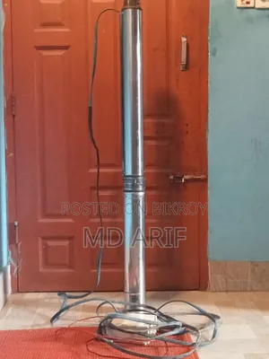 সাবমারসেবল