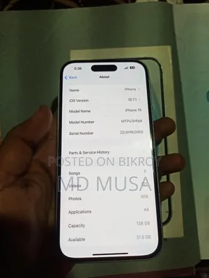 অ্যাপল আইফোন ১৫ ১২৮ জিবি ব্লু