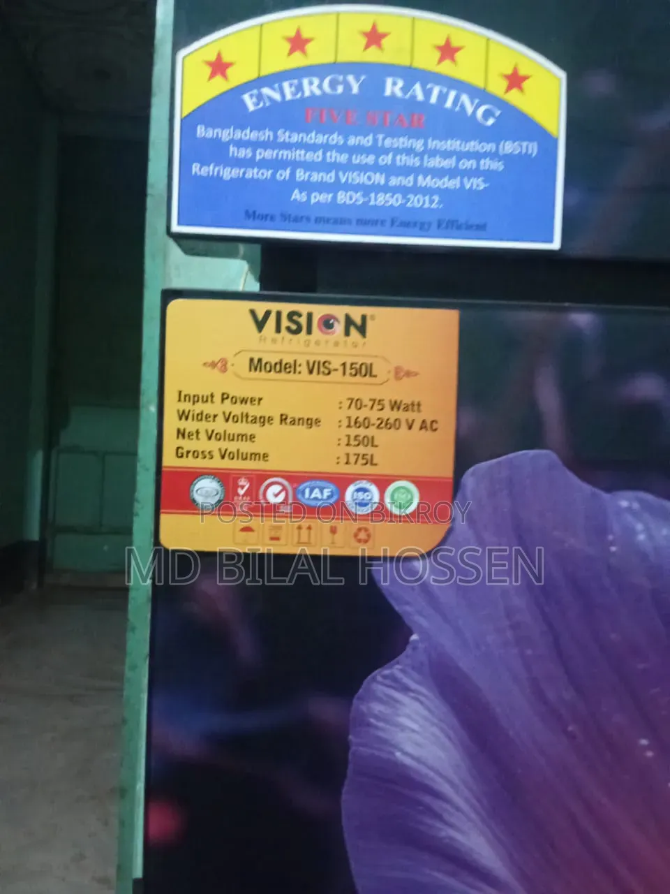 Vision Plus 150 L Fridge