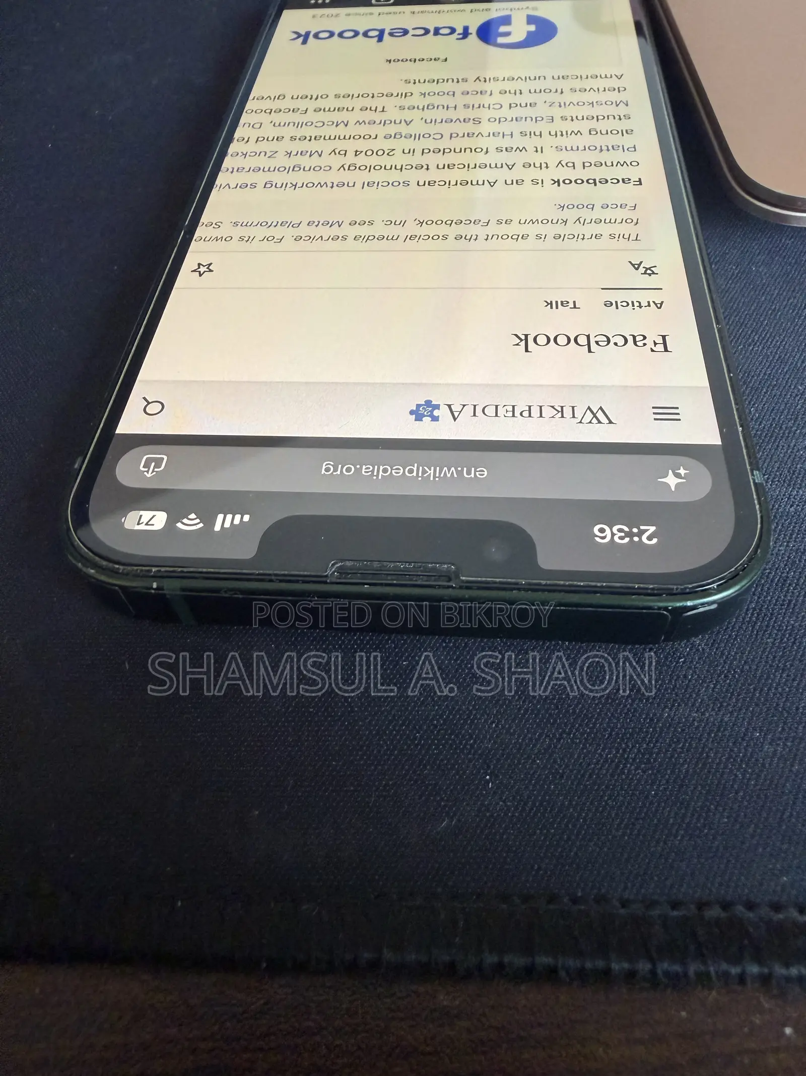 অ্যাপল আইফোন ১৩ ১২৮ জিবি গ্রিন