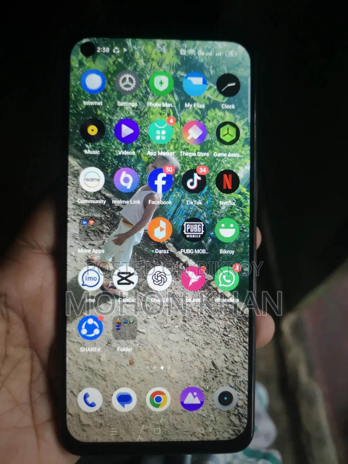 রিয়েলমি জিটি মাস্টার এডিশন ১২৮ জিবি হোয়াইট