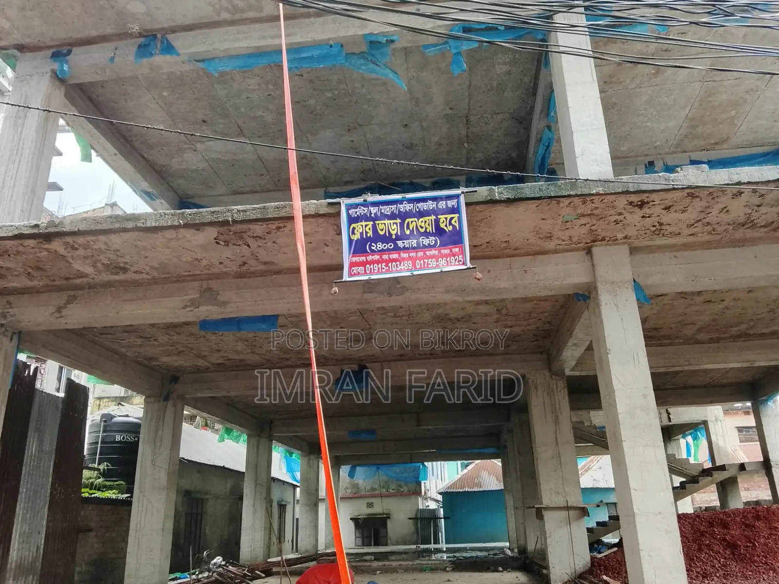 Rent for Commercial Purpose