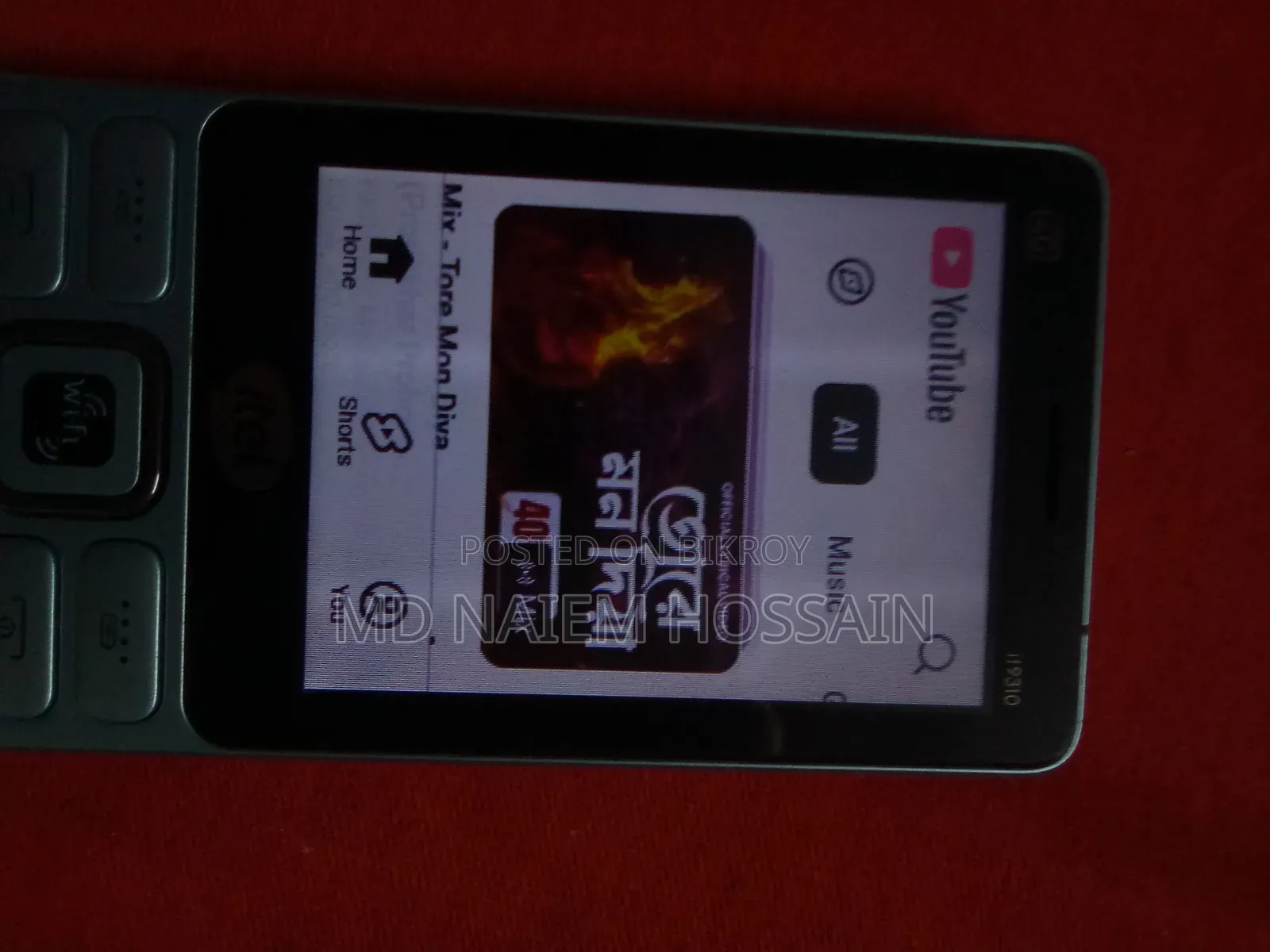 আইটেল আইটি৯৩২০ ১৬ জিবি ব্লু