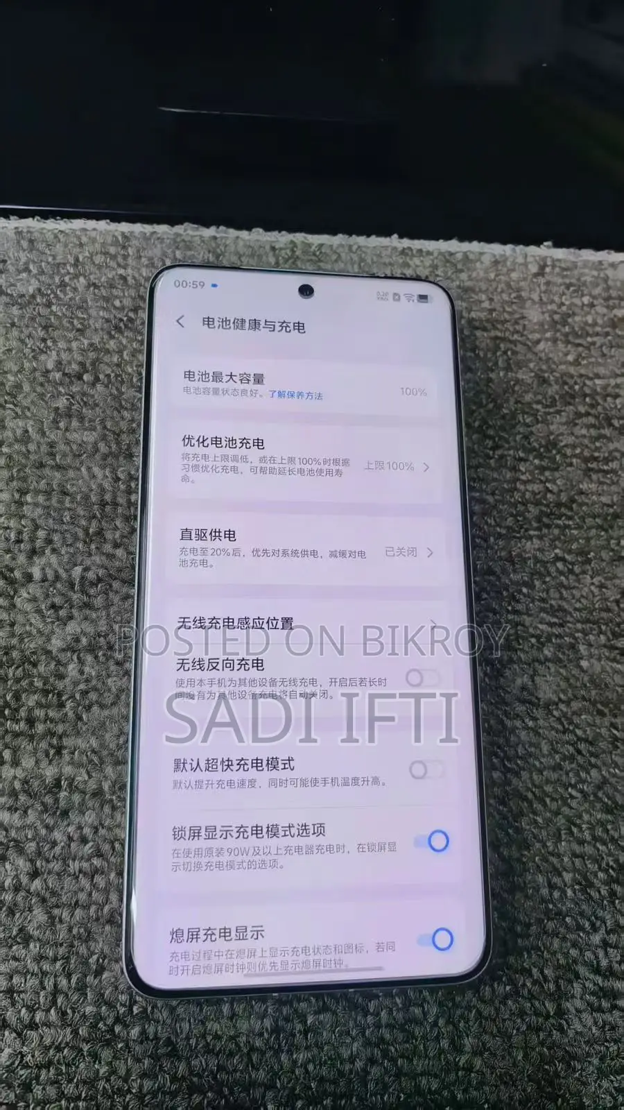 Vivo X200 Ultra 512 GB White