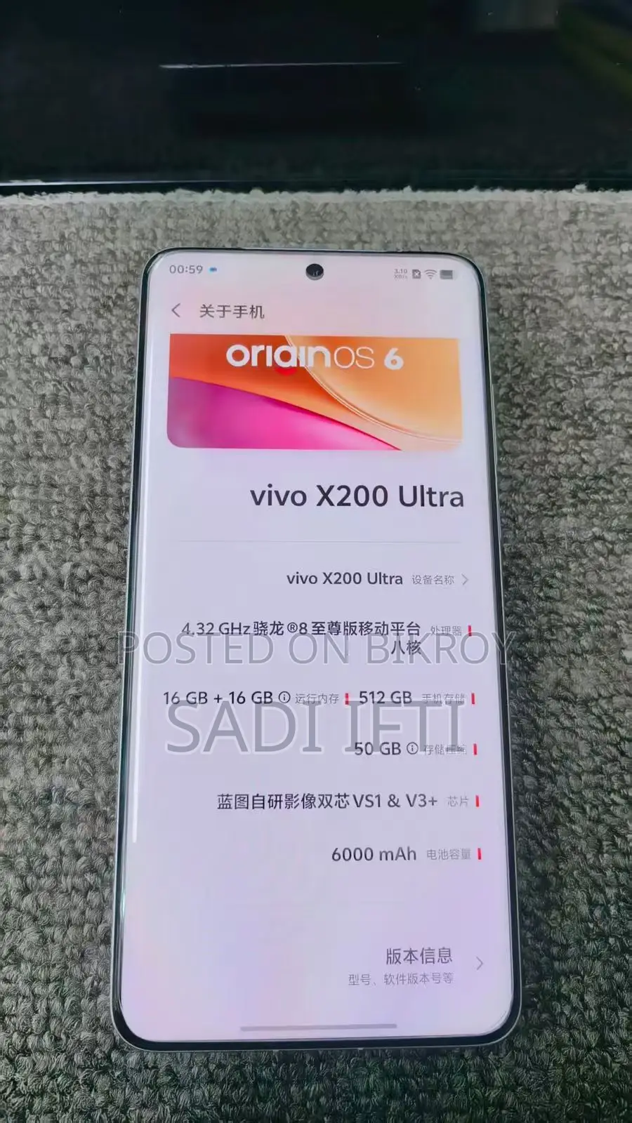 Vivo X200 Ultra 512 GB White