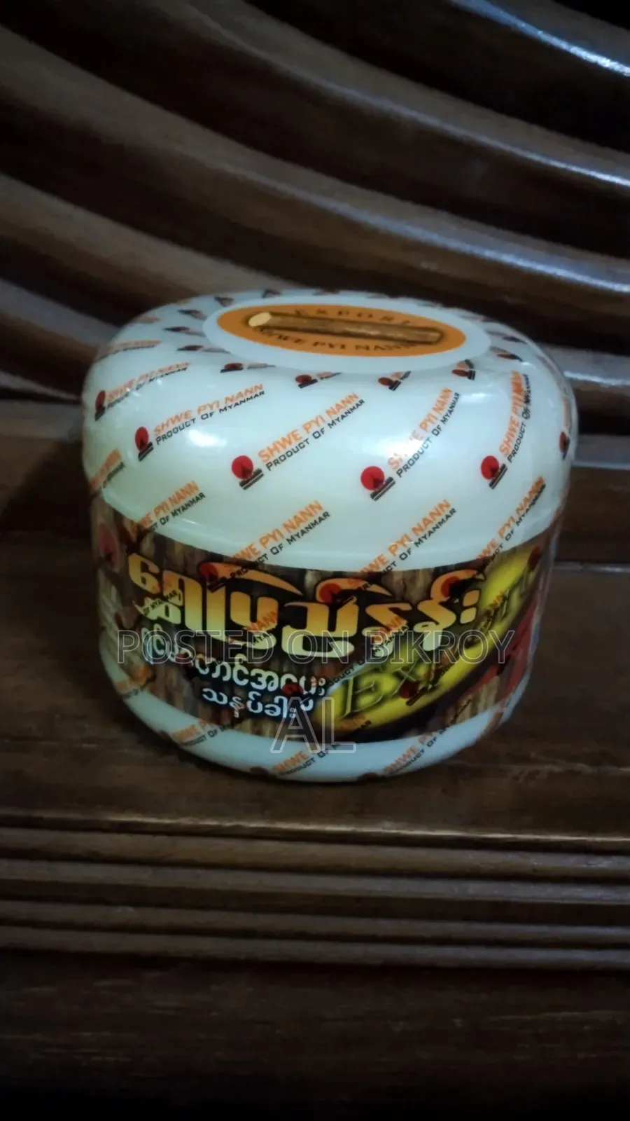 এক্সপোর্ট থানাকা