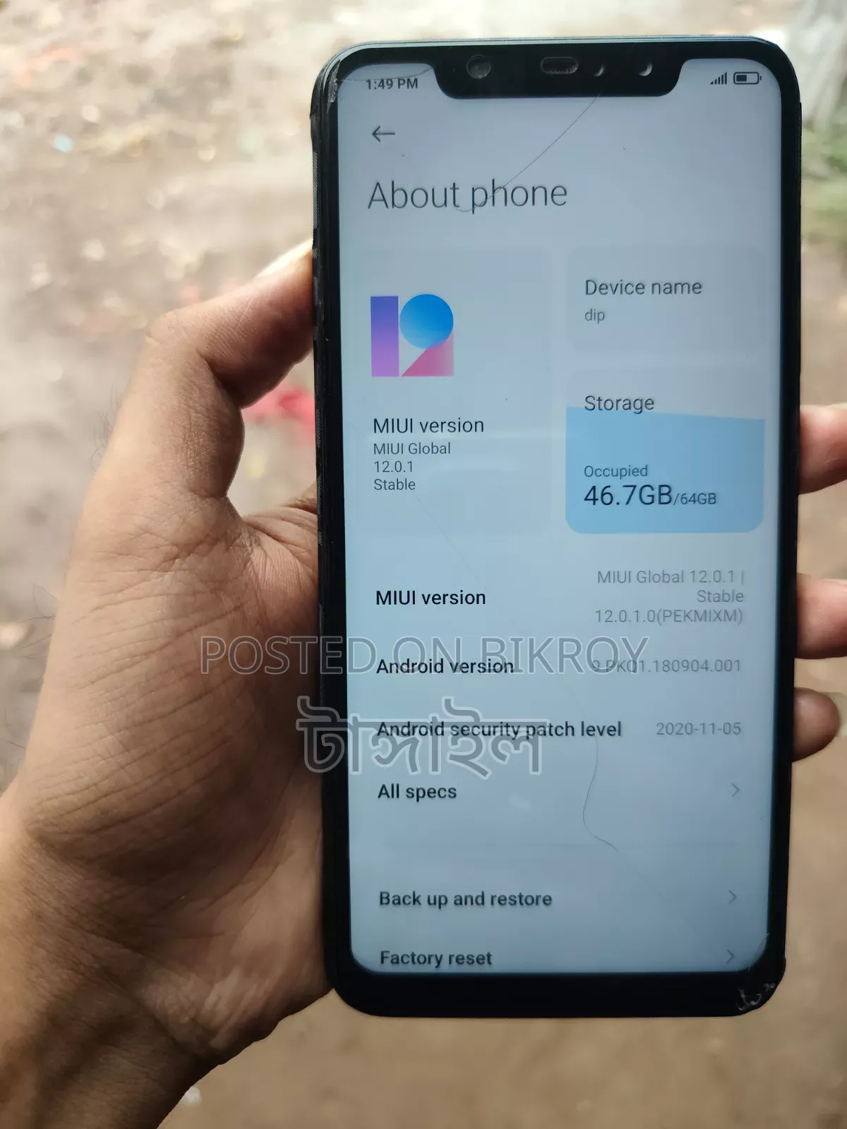 শাওমি রেডমি ৬ প্রো ৬৪ জিবি ব্ল্যাক