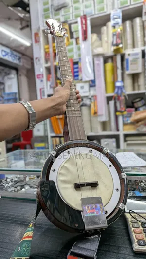 ব্যন্জো টা সেল হবে
