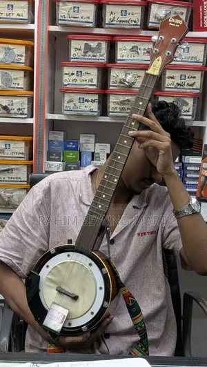 ব্যন্জো টা সেল হবে