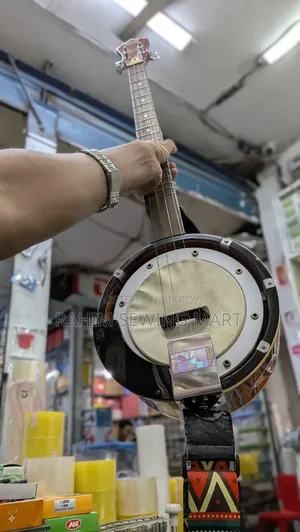 ব্যন্জো টা সেল হবে