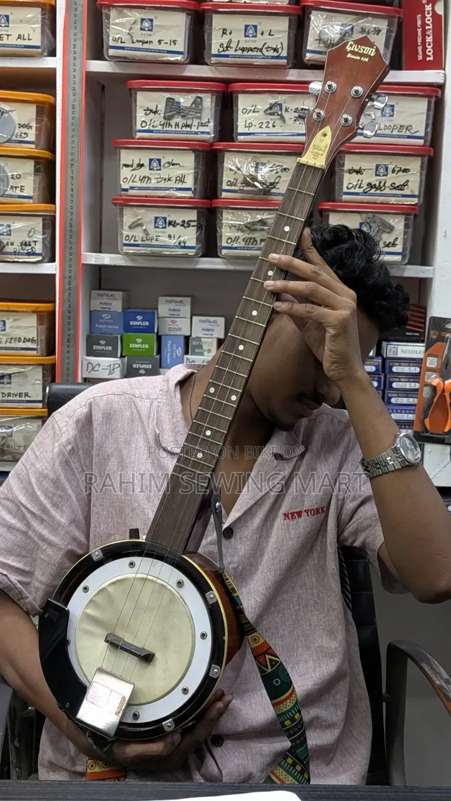 ব্যন্জো টা সেল হবে