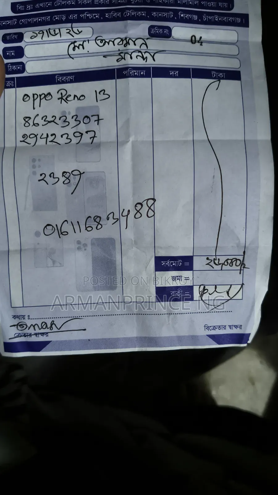 Oppo Reno13 5G 256 GB White