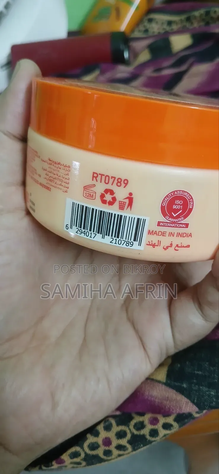 Papaya Face Cream