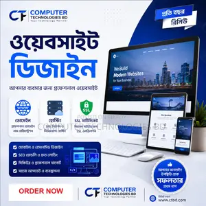 ওয়েবসাইট ডিজাইন