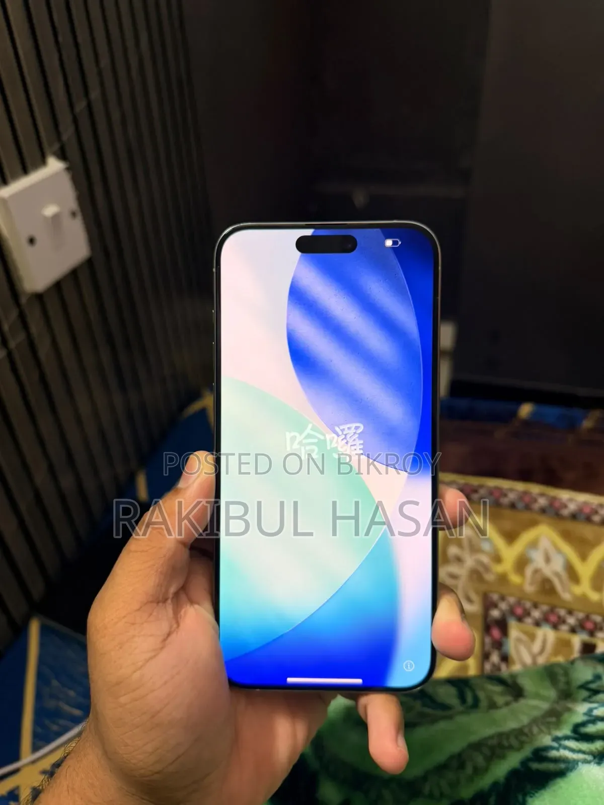 অ্যাপল আইফোন ১৫ প্রো ম্যাক্স ১ টিবি সিলভার