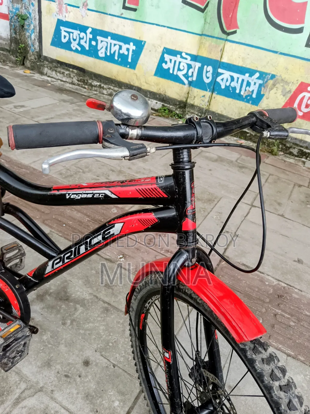 Running Cycle