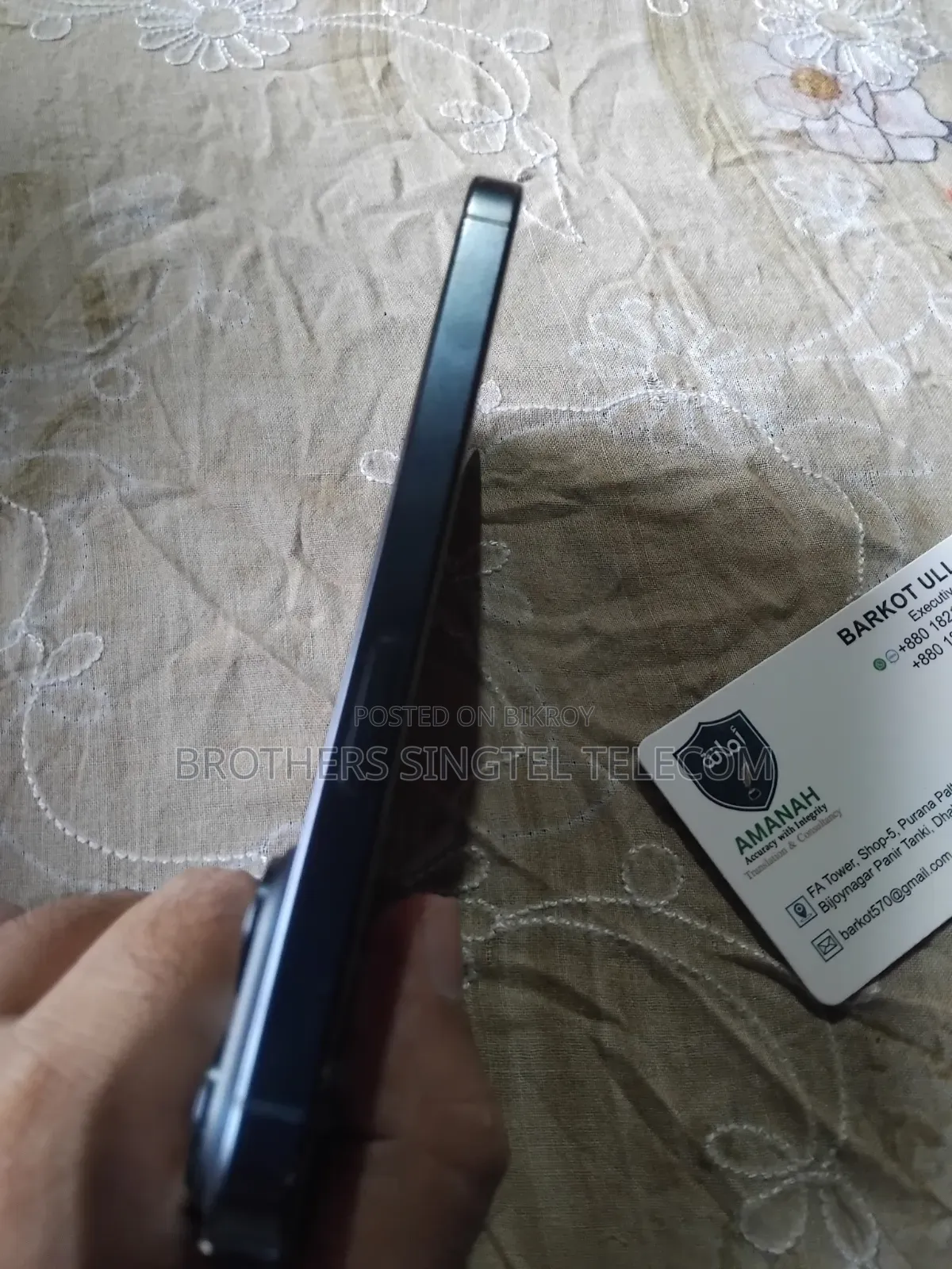 অ্যাপল আইফোন ১৫ প্রো ১২৮ জিবি নীল