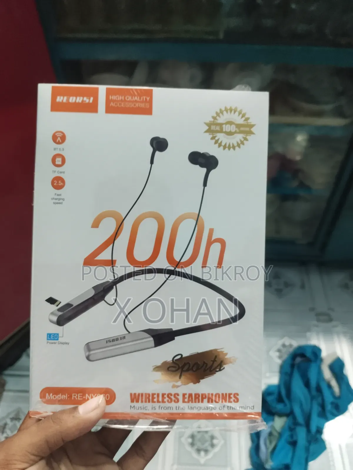 ২০০ঘন্টা লং লাস্টিং হেডফোন