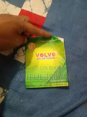 মিনি আইপিএস + ১২ভি ৪০এএইচ সোলার ব্যাটারি