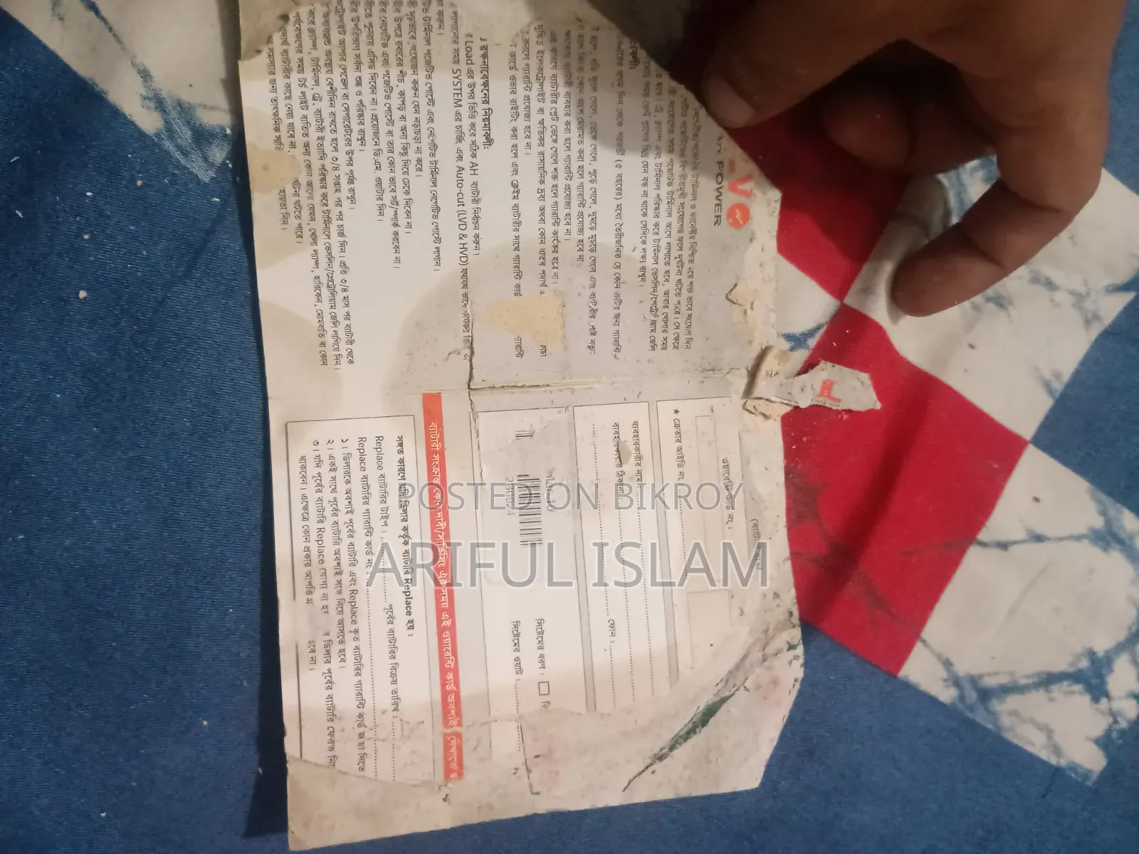 মিনি আইপিএস + ১২ভি ৪০এএইচ সোলার ব্যাটারি
