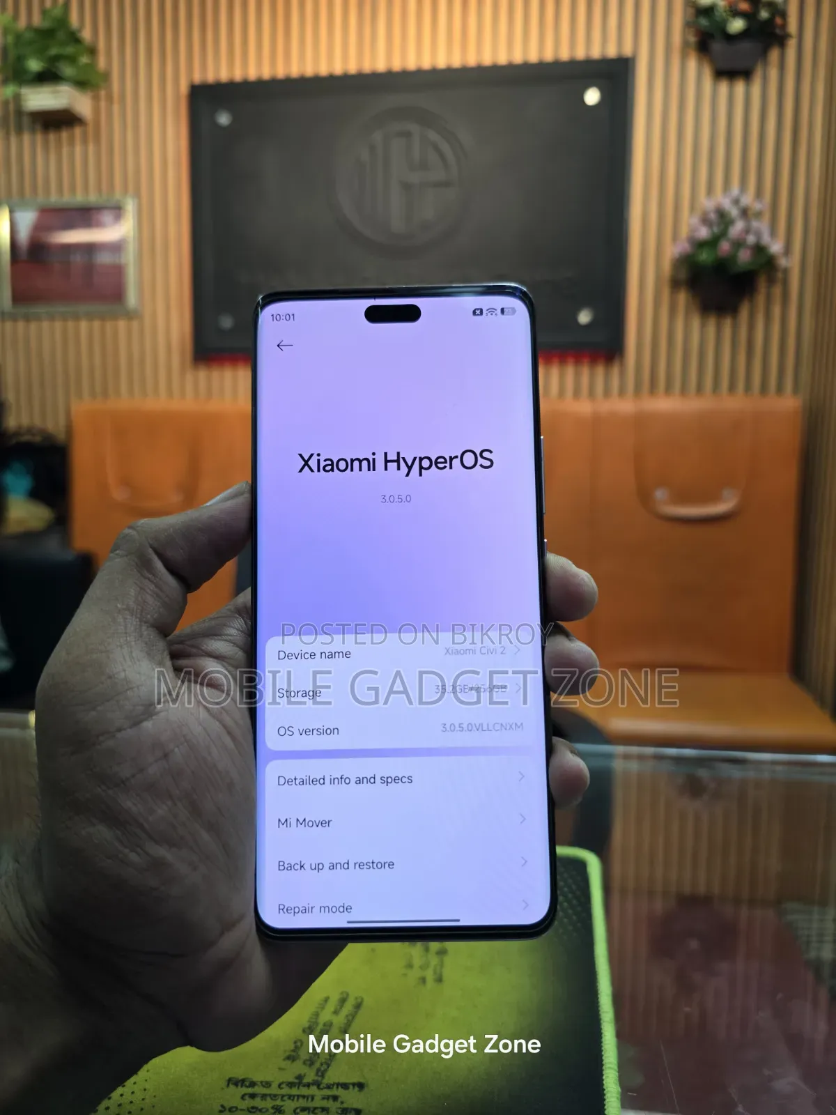Xiaomi Civi 2 256 জিবি রোজ গোল্ড