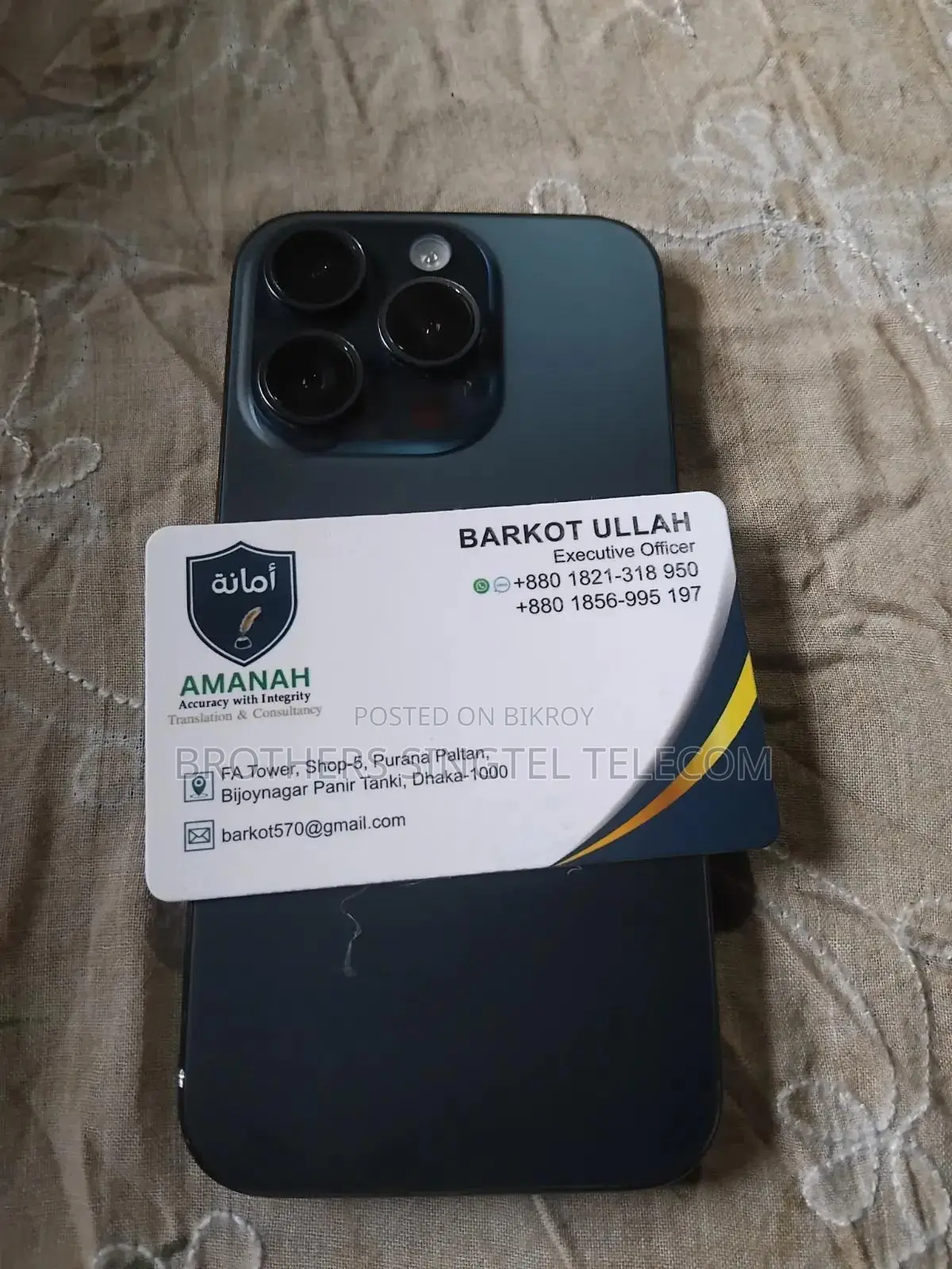 অ্যাপল আইফোন ১৫ প্রো ১২৮ জিবি নীল