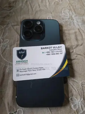 অ্যাপল আইফোন ১৫ প্রো ১২৮ জিবি নীল