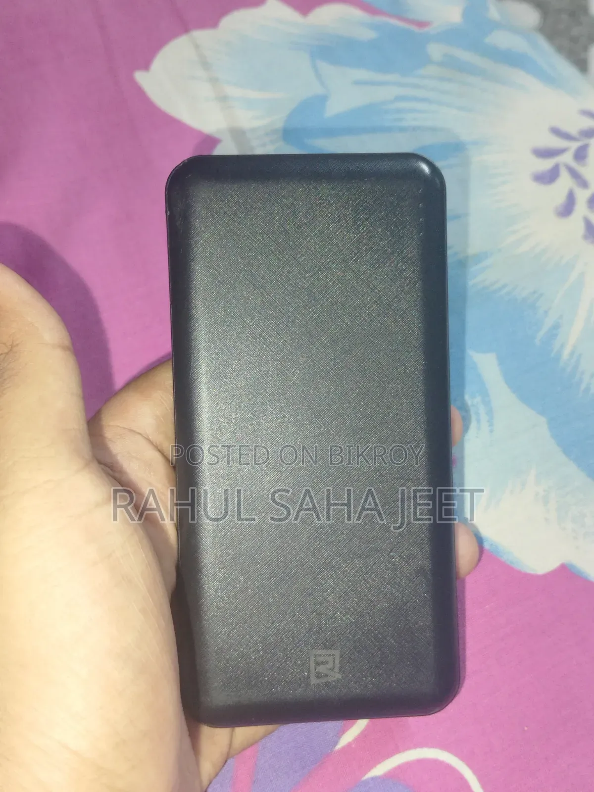 পাওয়ার ব্যাংক