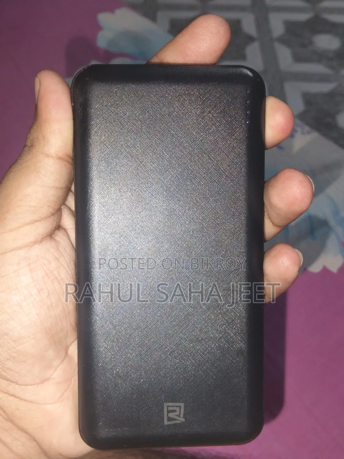 পাওয়ার ব্যাংক